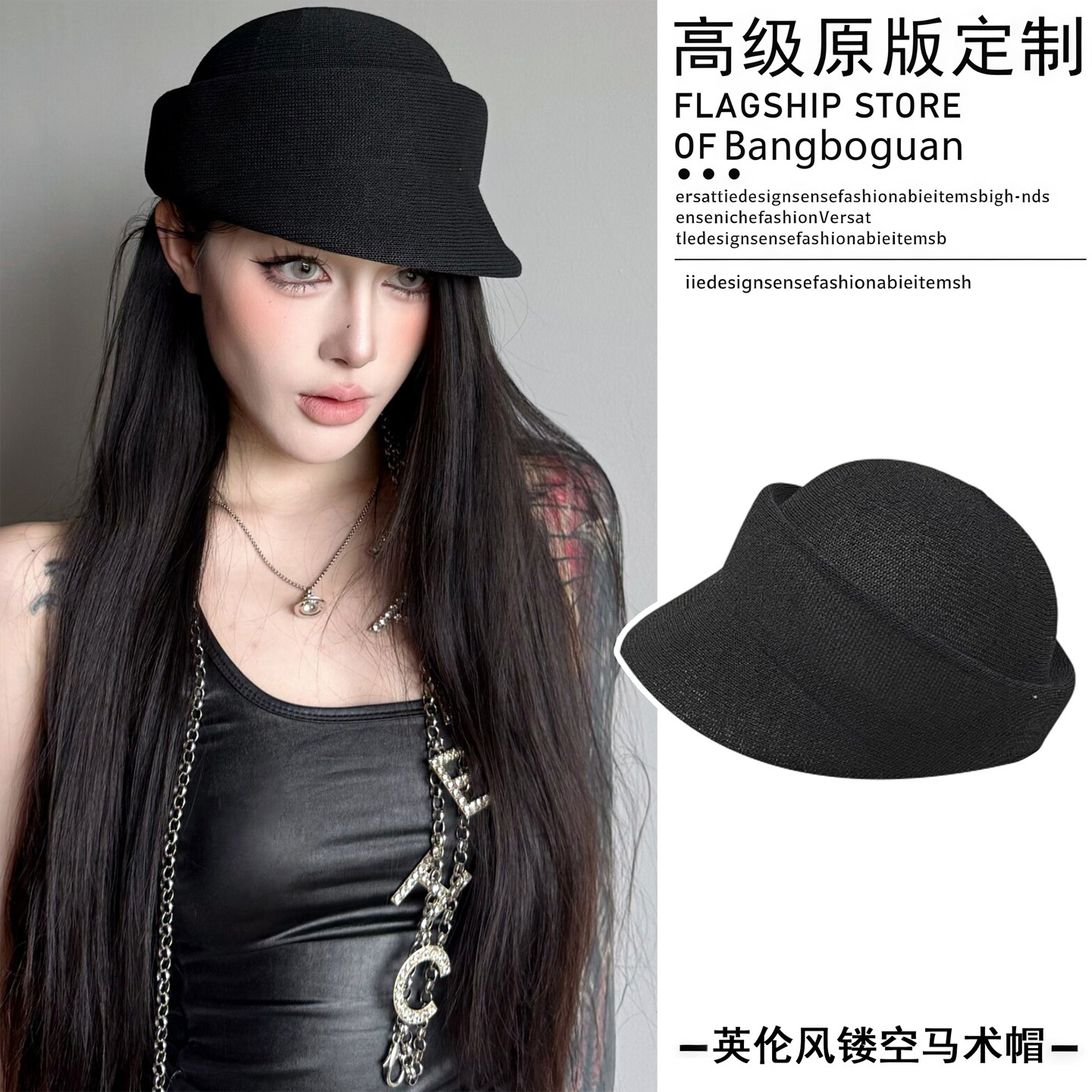 老钱风和纸小圆盖马术帽子女