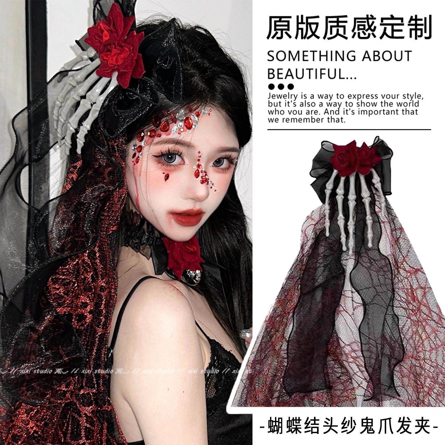 万圣节蝴蝶结头纱鬼爪发夹玫瑰花骷髅手边夹哥特风暗黑吸血鬼发饰