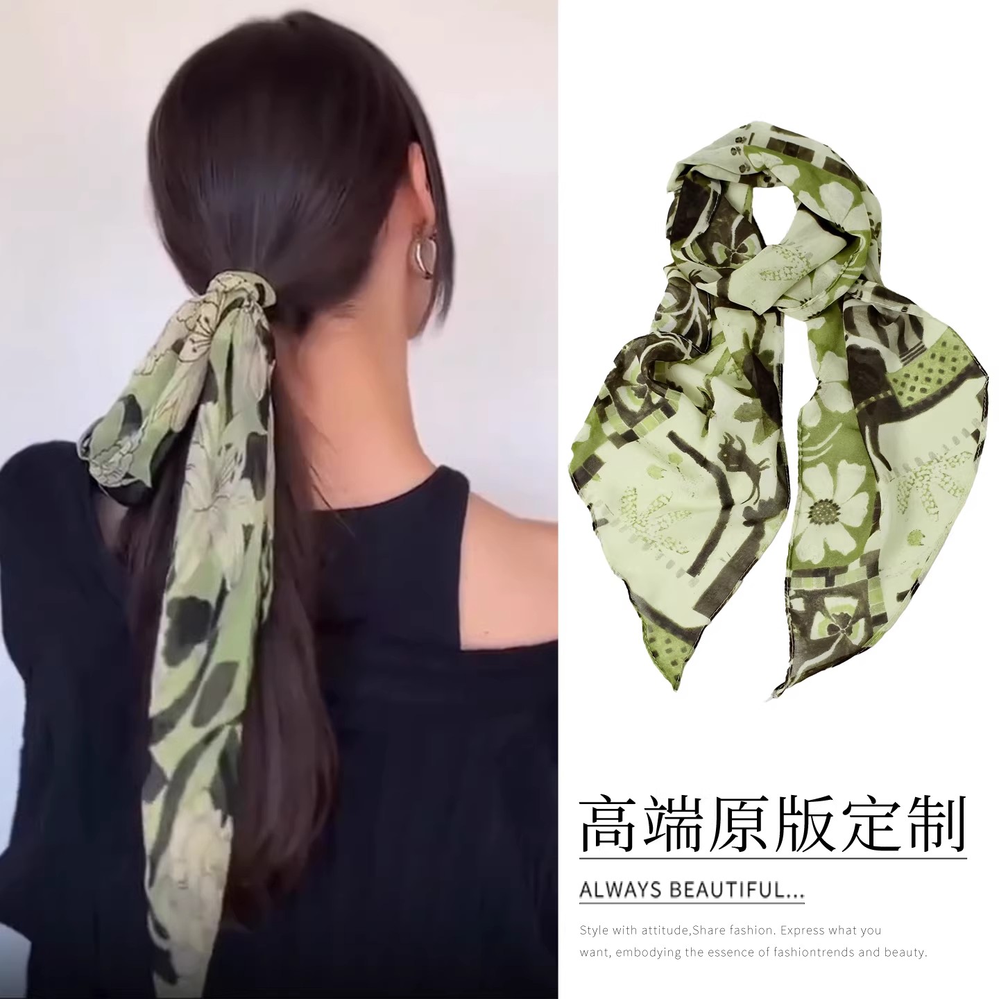 清新绿色印花长款丝巾女2026新款