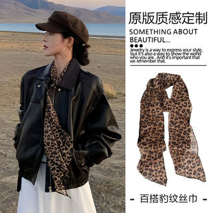 饰领巾飘带颈饰 百搭装 复古时髦豹纹长条丝巾女秋冬季 y2k辣妹时尚