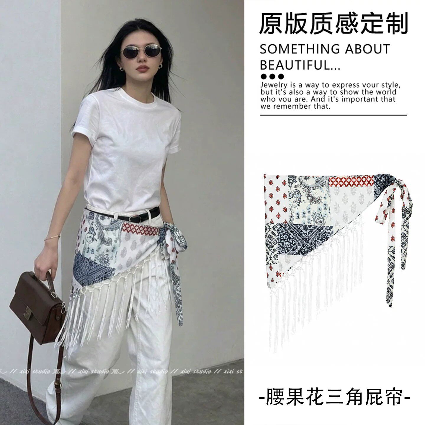 民族风印花流苏三角巾腰带女高级