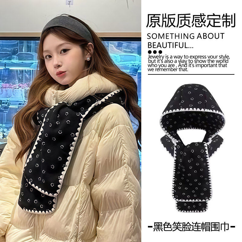 韩系印花笑脸蝴蝶结帽子围巾一体女2025新款冬季可爱加绒保暖围脖,服饰配件/皮带/帽子/围巾,围巾/丝巾/披肩,淘宝优惠券,粉丝福利购,淘宝优惠卷