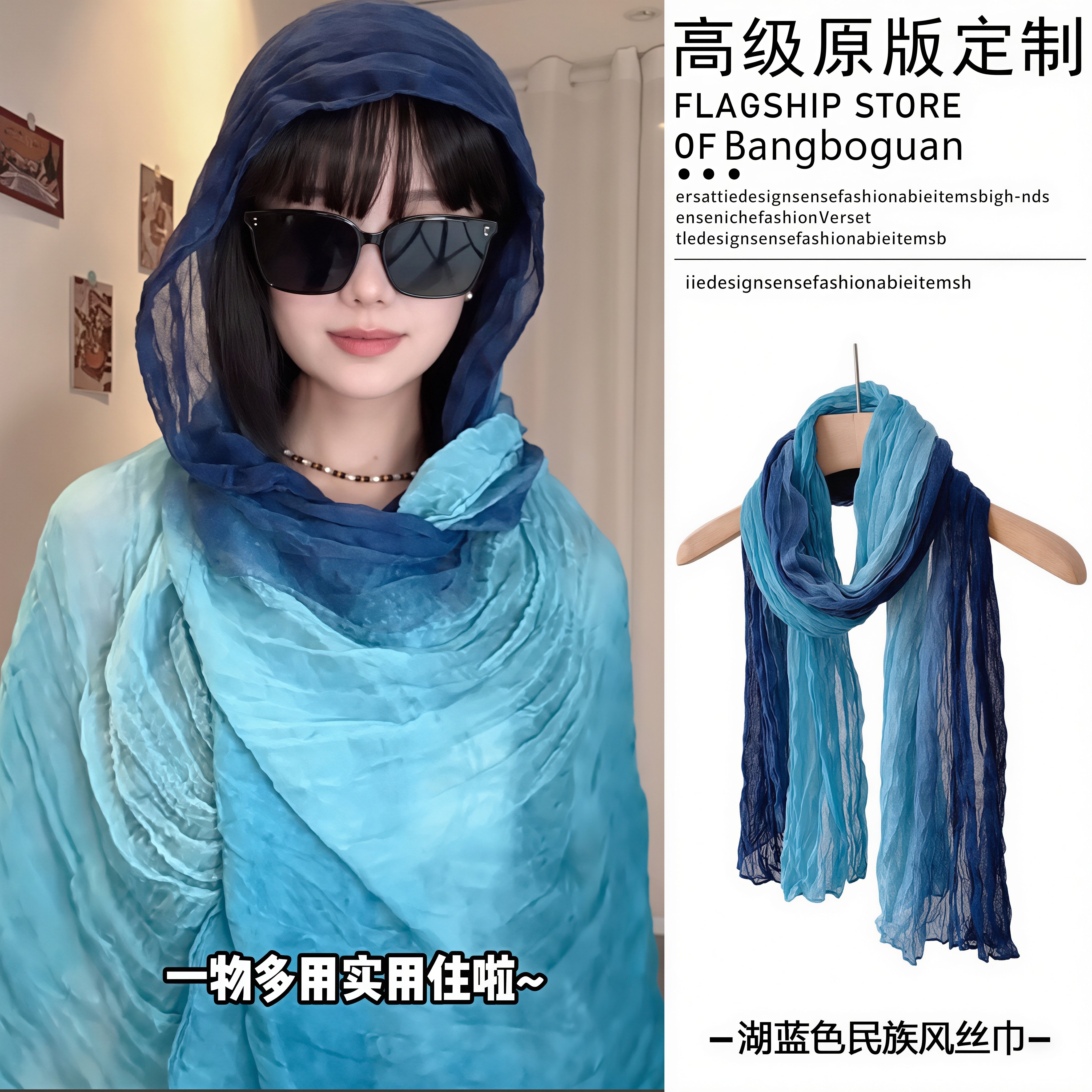 西藏赛里木湖蓝色渐变丝巾女旅游