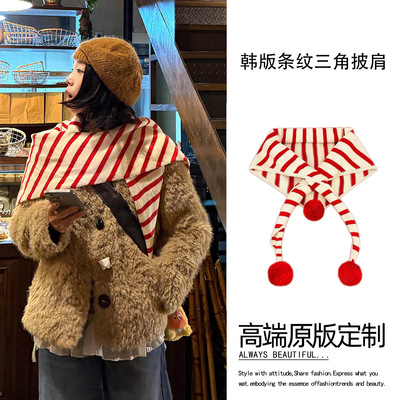 氛围红白条纹三角围巾女披肩外搭