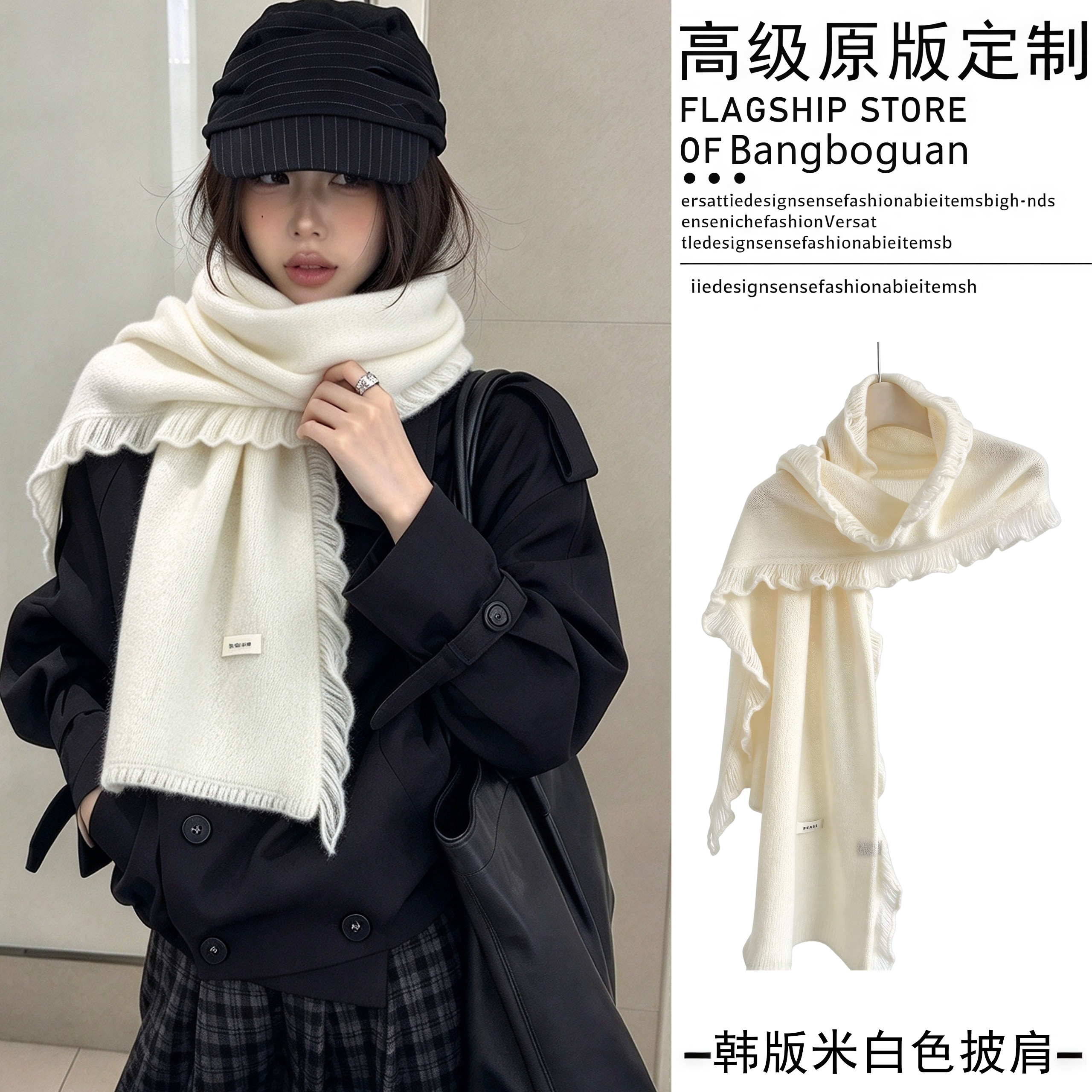 韩系温柔米白色花边软糯针织围巾女秋冬针织含羊毛保暖时尚围脖