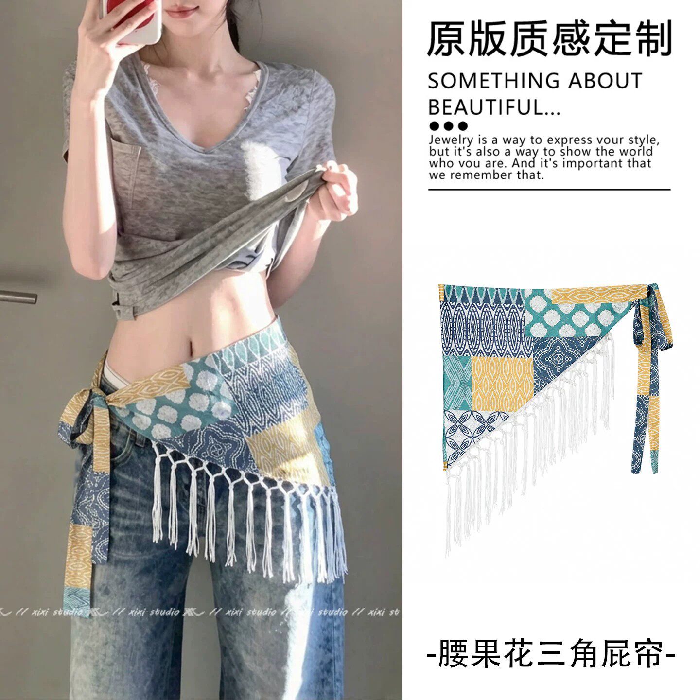 复古拼色印花流苏系带三角巾女