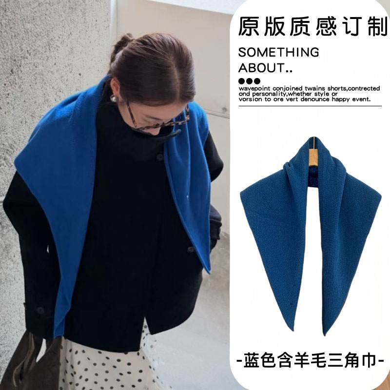 高智感克莱因蓝色针织大三角围巾