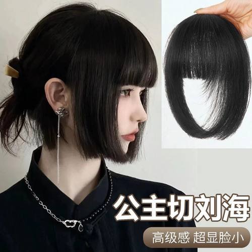 邦伯冠二次元齐刘海假发假发片