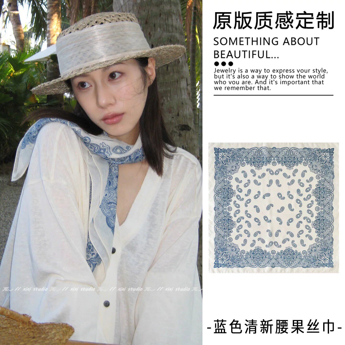 法式老钱风蓝色腰果花丝巾女新款