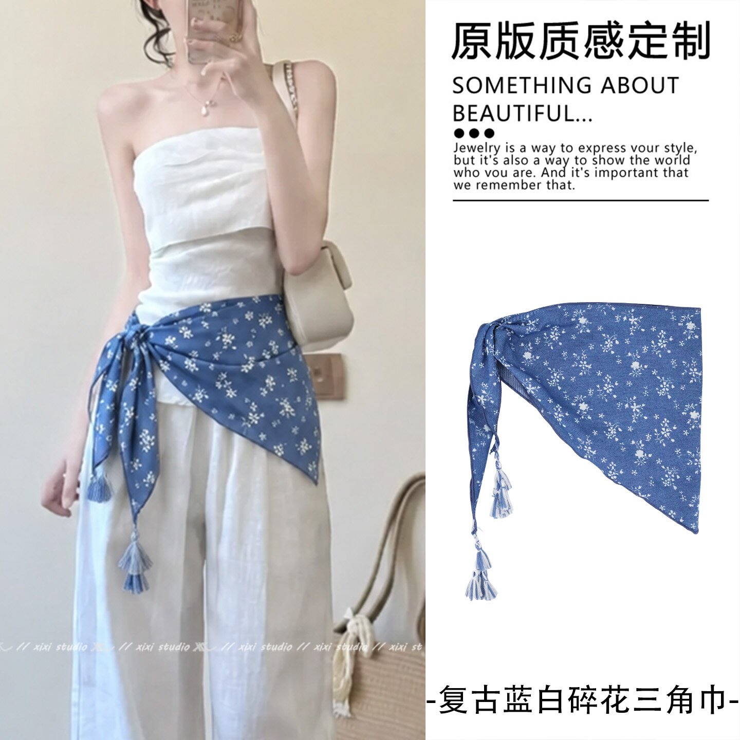 韩版气质蓝色碎花流苏丝巾屁帘女