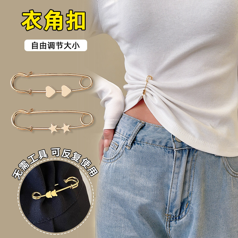 多功能t恤衣角下摆打结扣别针固定衣服收腰神器上衣夹子简约收紧