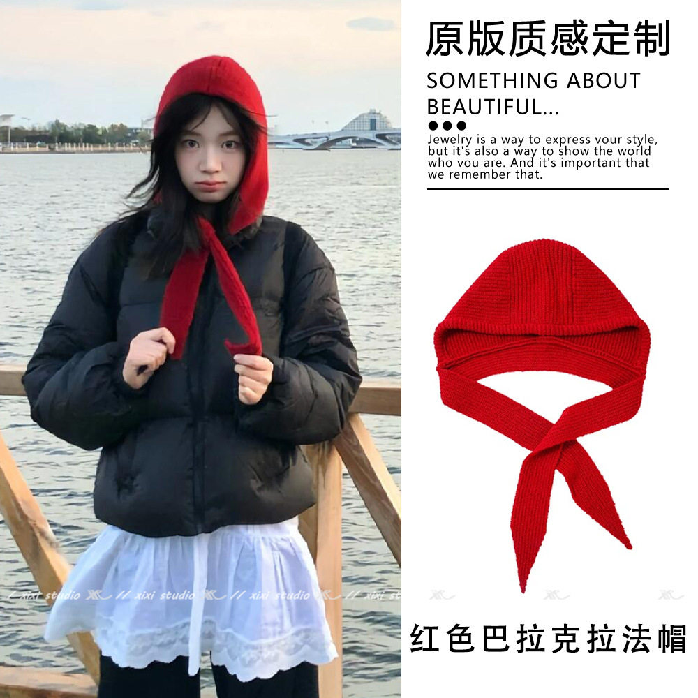 帽子围巾一体女假领帽子设计感护颈圣诞连帽红色帽巴拉克拉法帽女