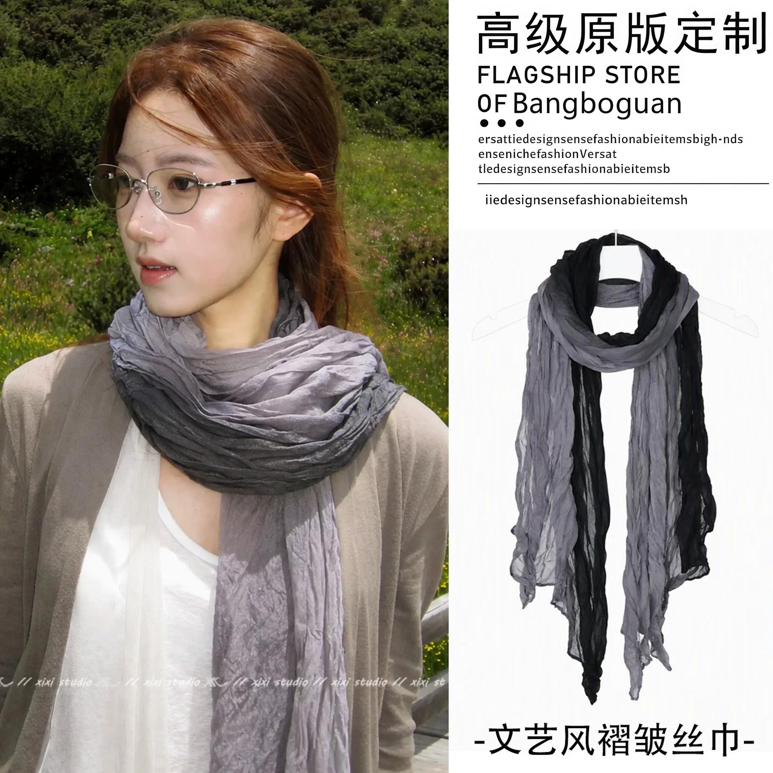 文艺风黑灰色渐变褶皱围巾女川西