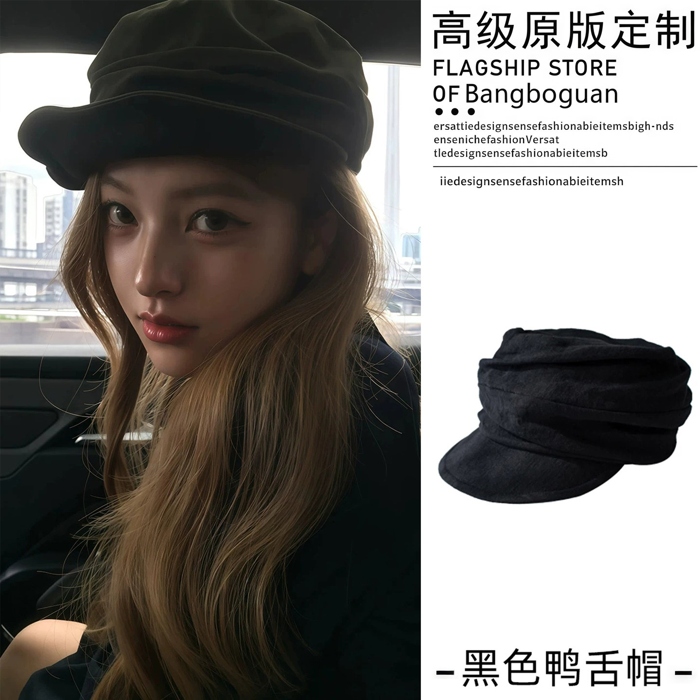 日系复古黑色鸭舌帽黑色帽女新款