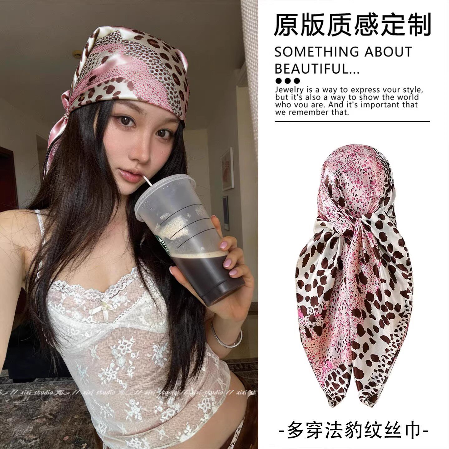辣妹甜酷粉色豹纹包头巾个性小众