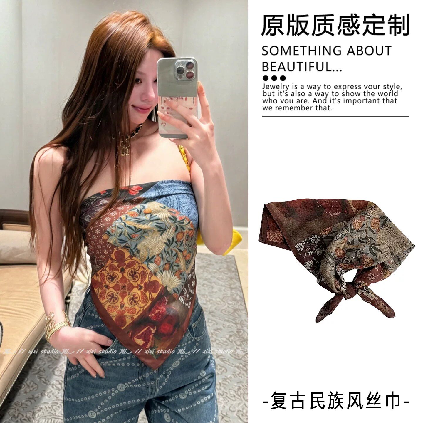 复古棕色印花抹胸丝巾女叠穿高级