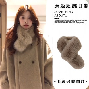 配大衣好绝~ 韩系棕色仿狐狸毛毛绒围巾千金感高级感围脖毛领披肩