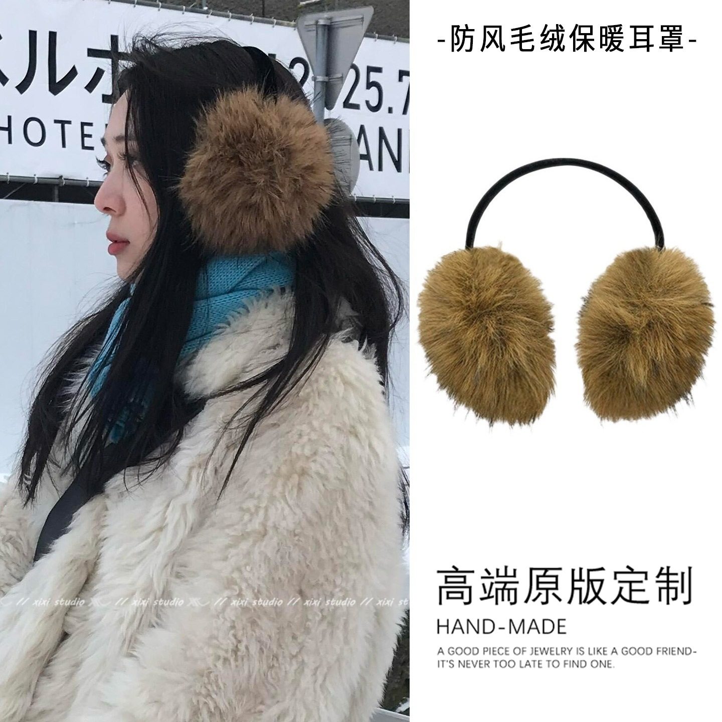 冬季茶棕色貉子毛耳罩毛绒保暖护耳包韩系百搭皮草防寒新品耳捂子
