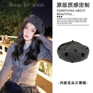 明星同款秋冬羊毛贝雷帽子女旅游拍照小花朵画家帽百搭保暖南瓜帽