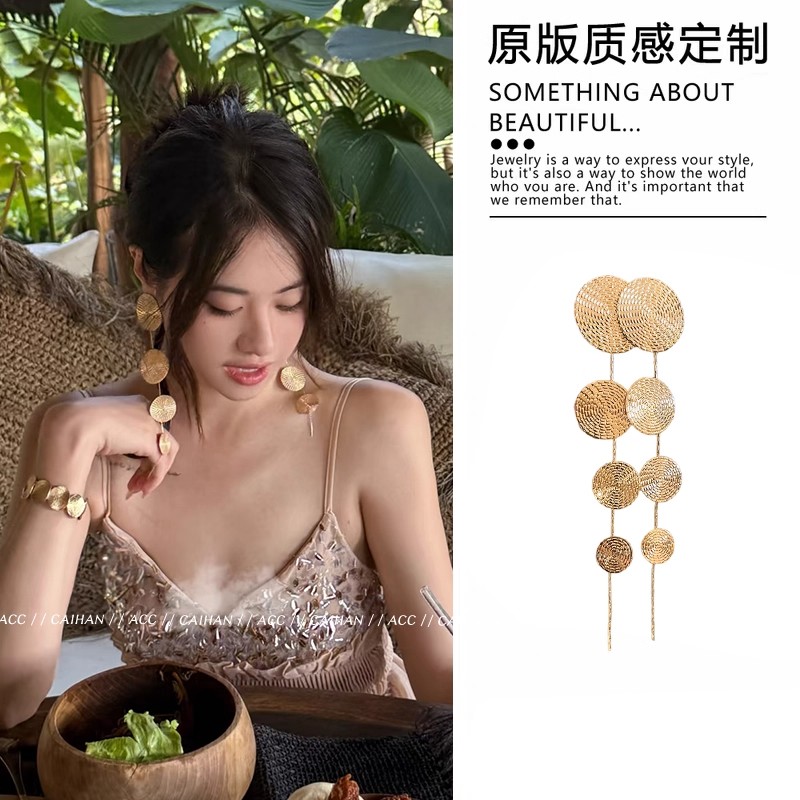 老钱风~金色圆片长款流苏耳环