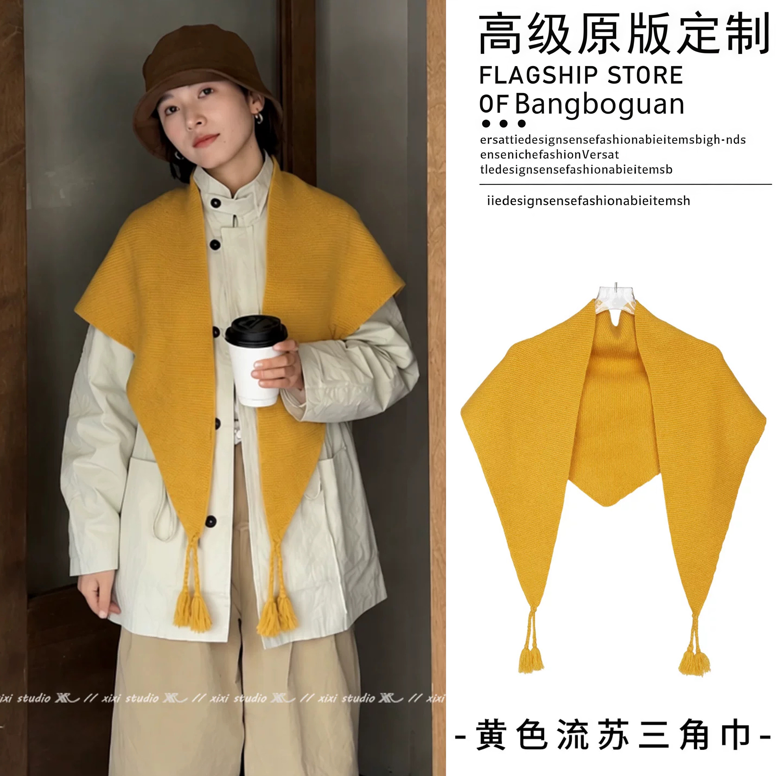 期待秋冬明媚黄色针织流苏三角巾