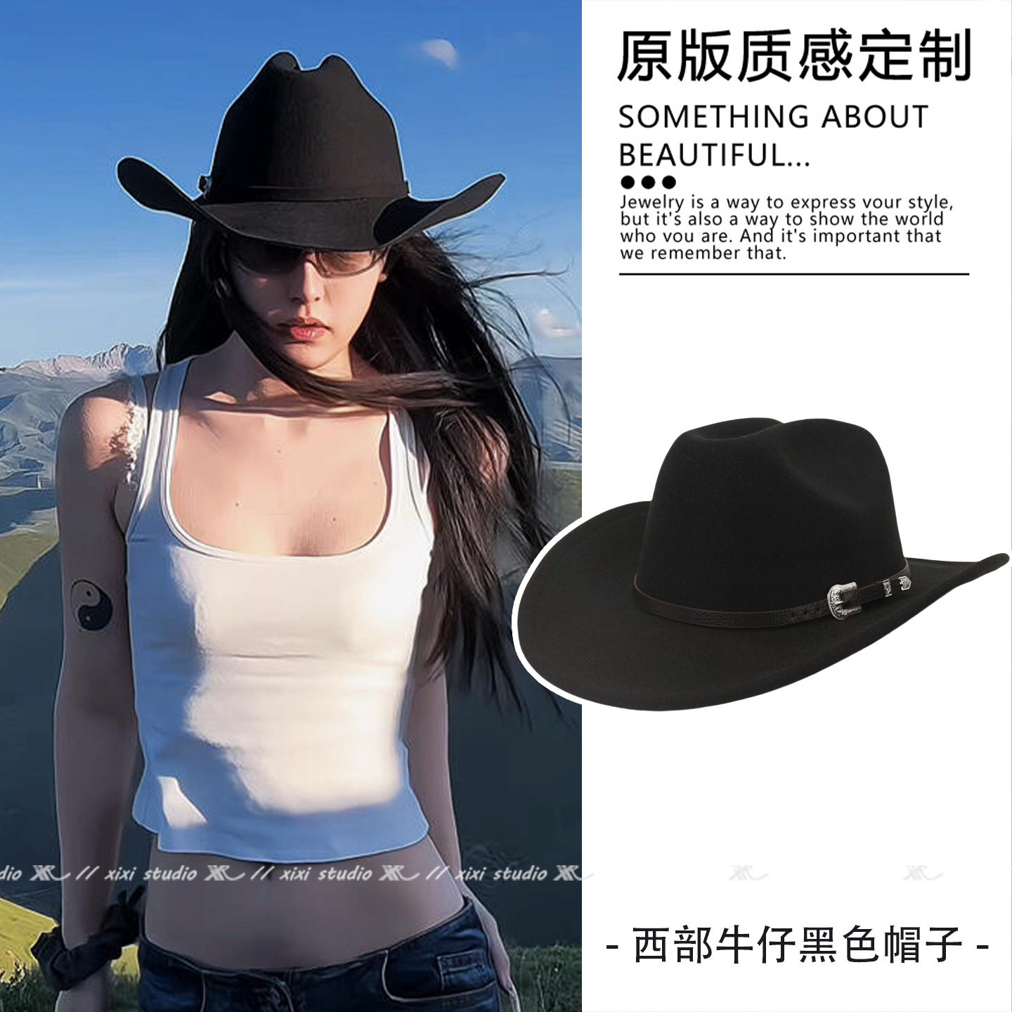 复古美式黑色西部牛仔帽子高级感