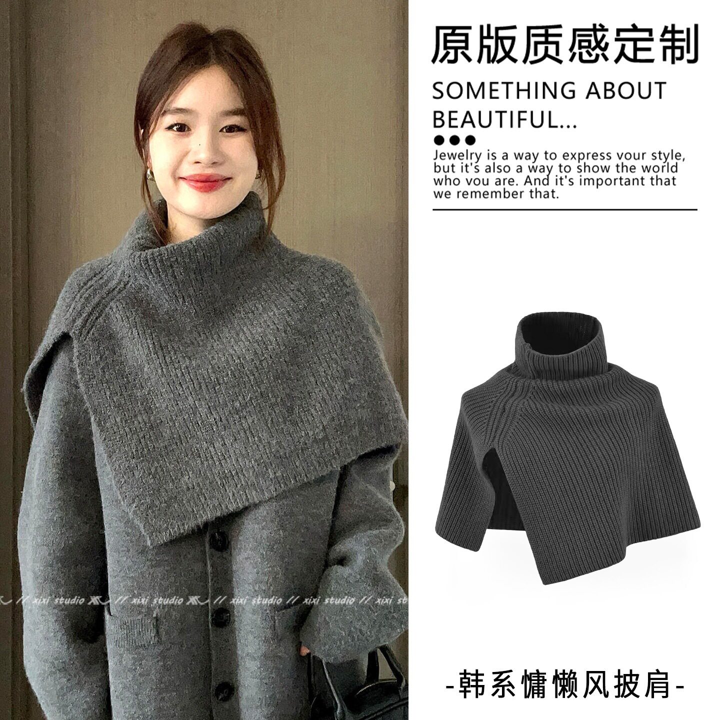 深灰色针织高领套头围巾披肩大衣外搭女款2025新款围脖冬一体配饰