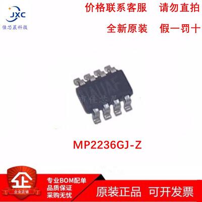 MP2236GJ-Z开关转换器丝印AUA