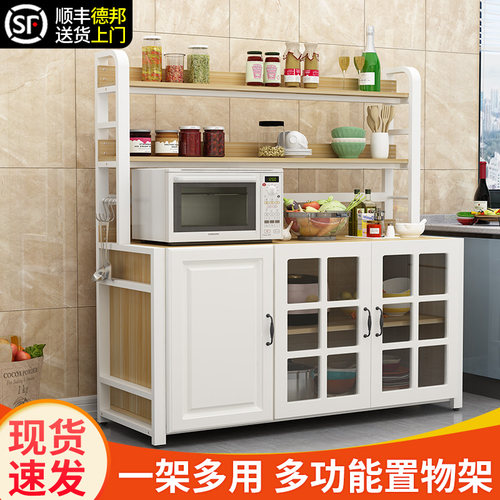 厨房收纳微波炉一体锅具架