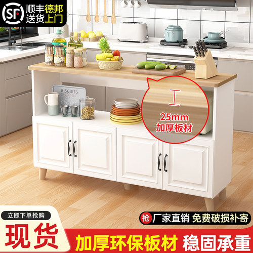 橱柜餐边柜家用收纳柜