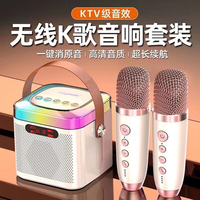 榕坤无线K歌音响套装家庭小型KTV麦克风一体机户外便携式蓝牙音a6