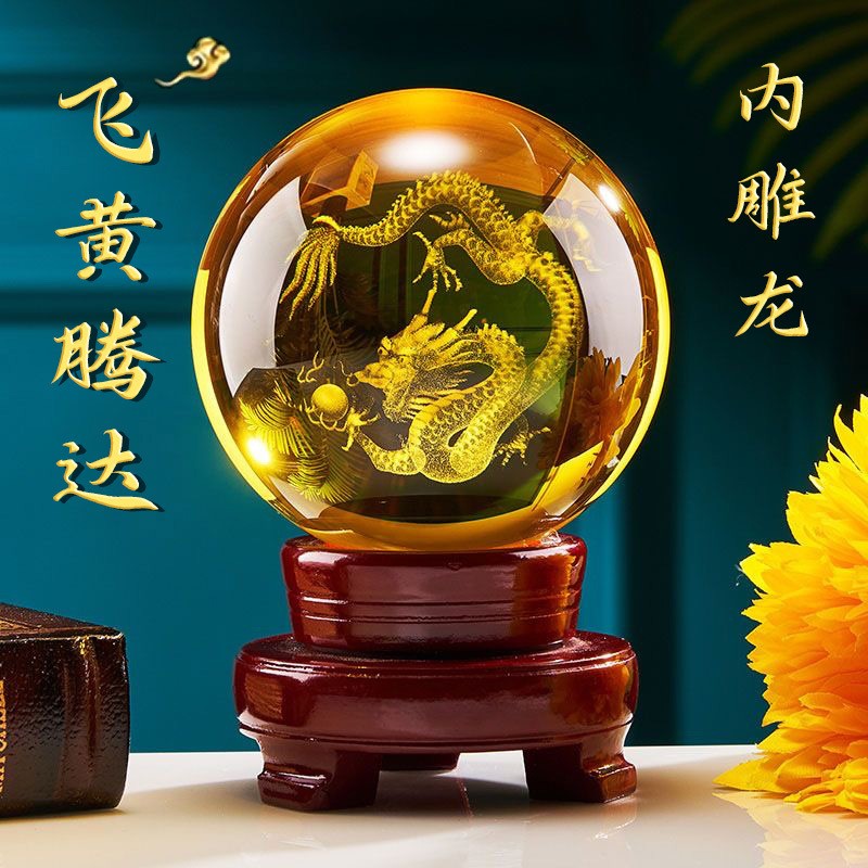 红虎黑精选大气龙珠水晶球摆件家用办公室招财琉璃球鸿运吉祥a38