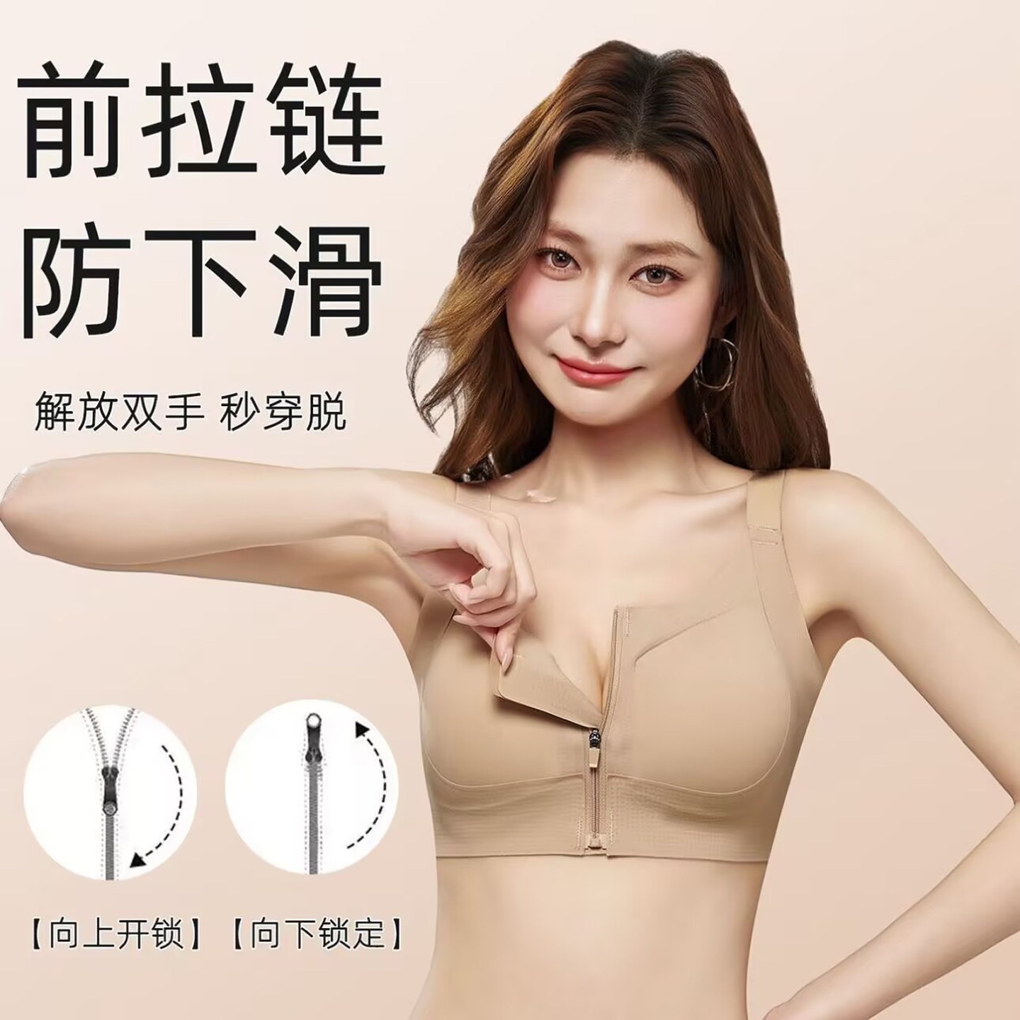 庆晓前拉链运动防震内衣2026女士显小提拉塑胸文胸防下垂聚拢胸a2
