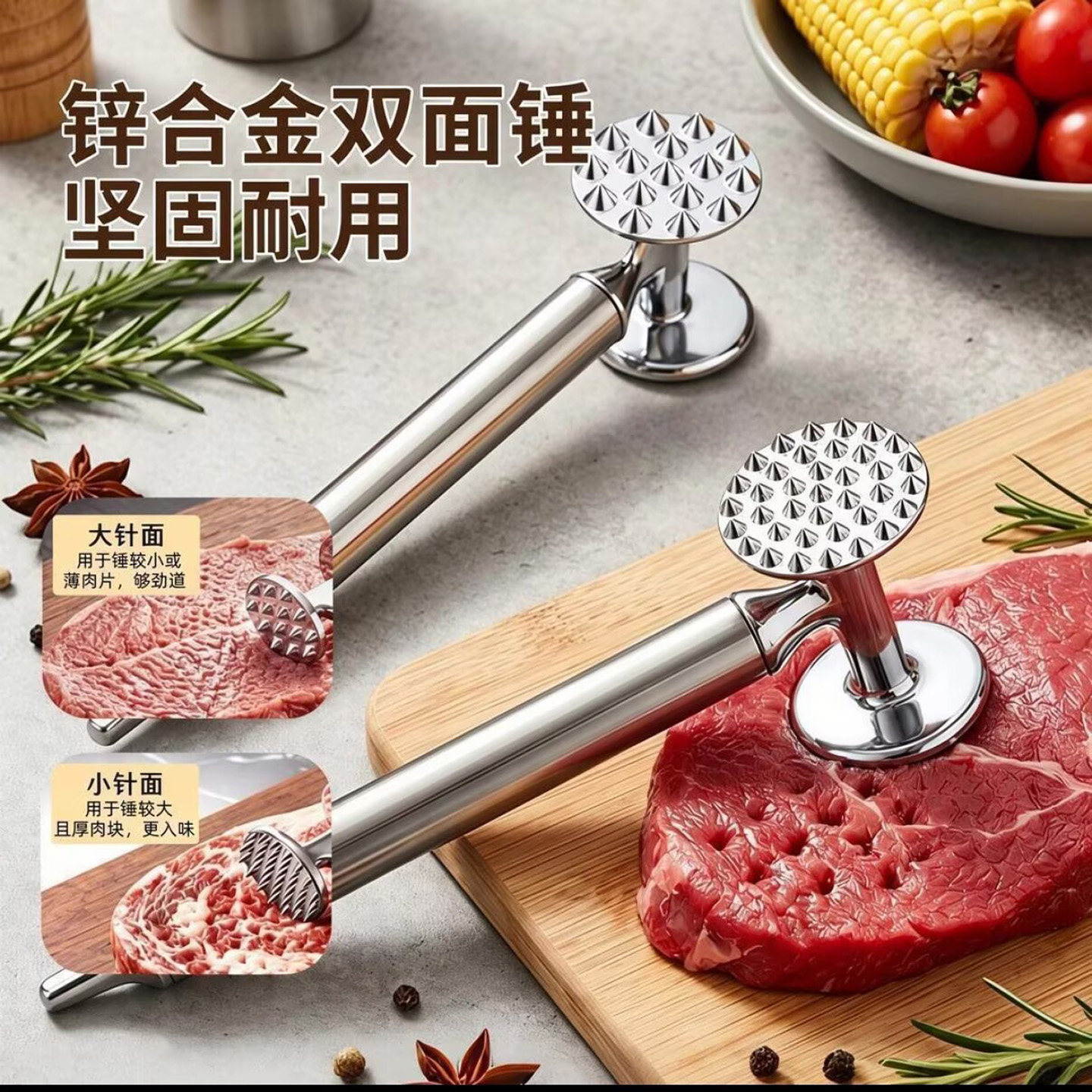 旺卓德国进口锌合金双面敲肉锤家用牛排拍打断筋松肉锤子厨房工a1