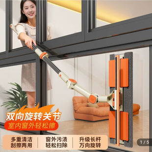 锦琳优选擦窗神器2026新款双向旋转关节玻璃刮水器擦窗户保洁工a5