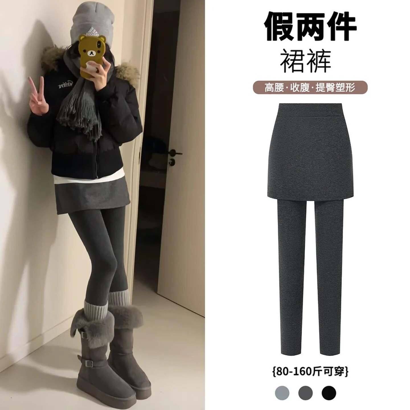 铂瑾包臀假两件打底裤裙女2026春秋薄款女士紧身裤加绒显瘦一体a1