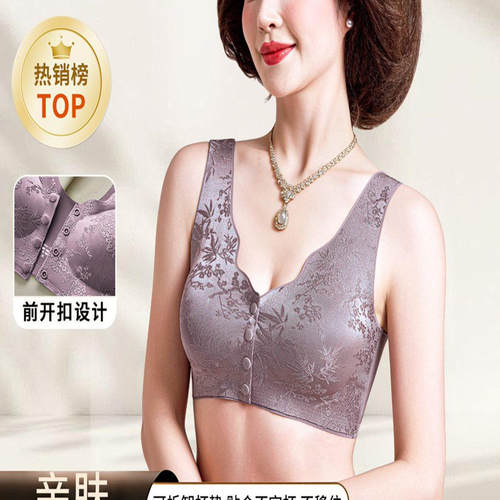 焕丽女王内衣官方店新款国风浮雕提花文胸前开扣无痕聚拢胸罩a4