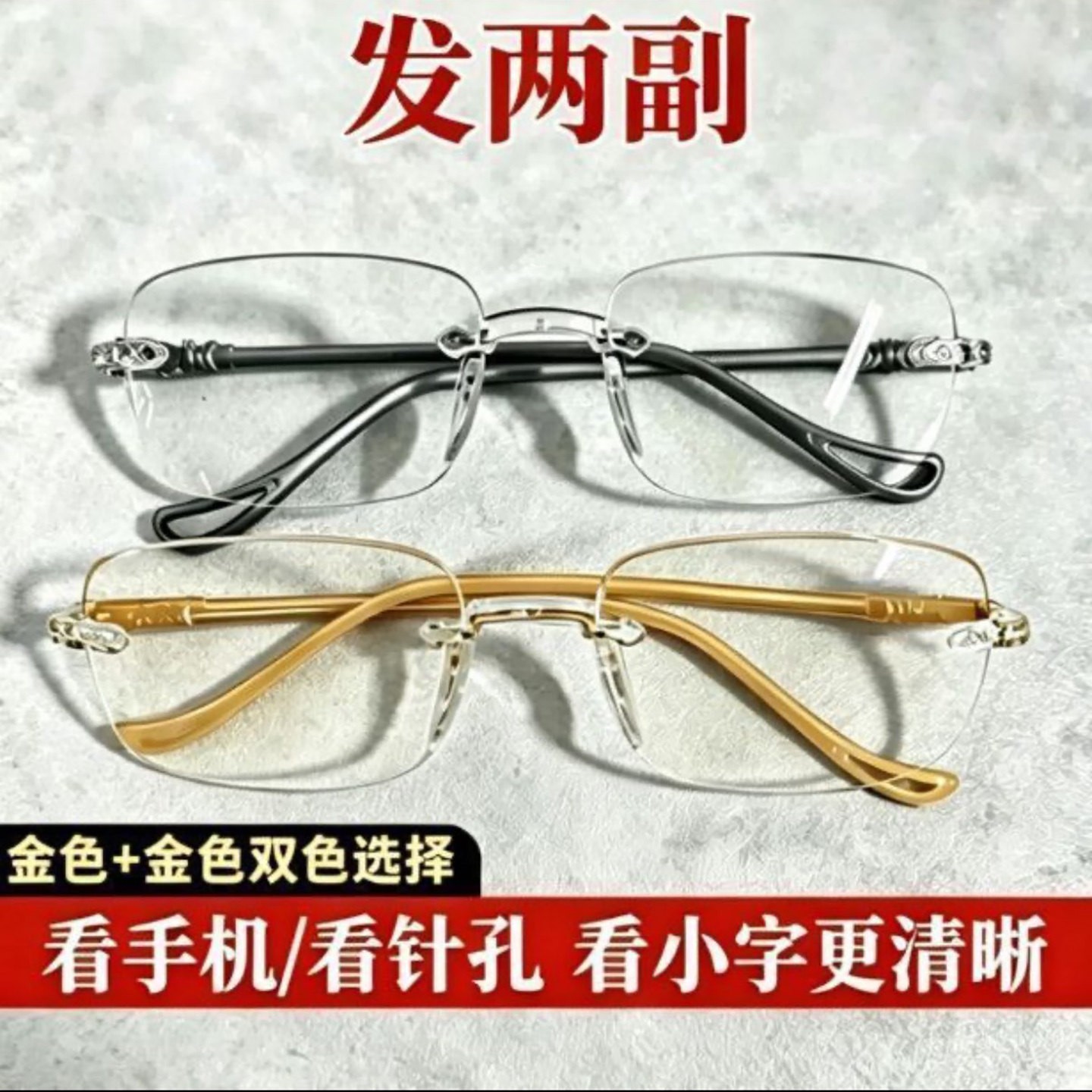 珞共德国进口高档老花镜自动调节度数防蓝光高清中老年人老花眼a7