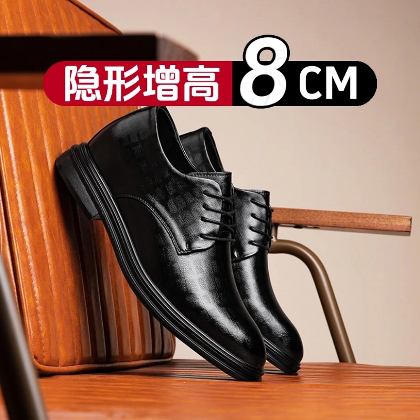男士增高皮鞋内增高8cm6cm上班通勤软底软面商务正装休闲结婚a32