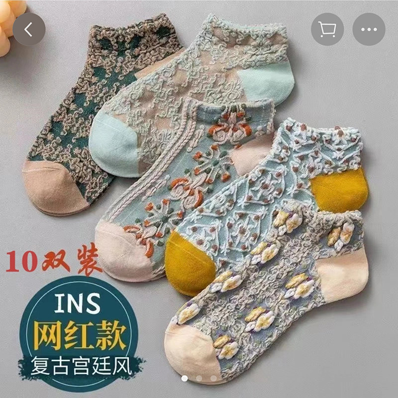 新疆长绒棉运动袜子女款宫廷风复古防臭袜浮雕碎花袜挚侣纯棉a67