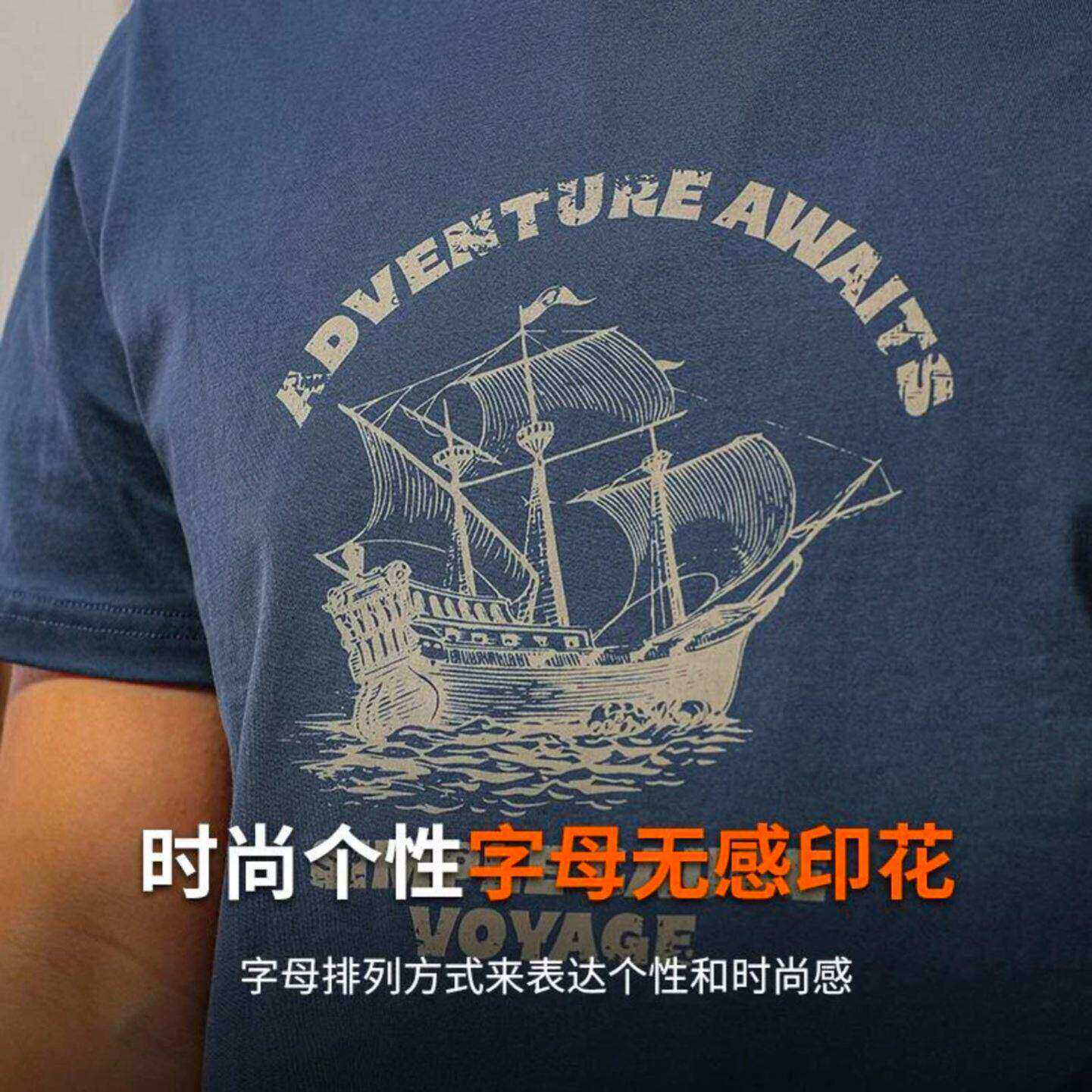 #云霄县玟若百货店男装高档夏季男短袖t恤2026新款帆船印花半袖a1