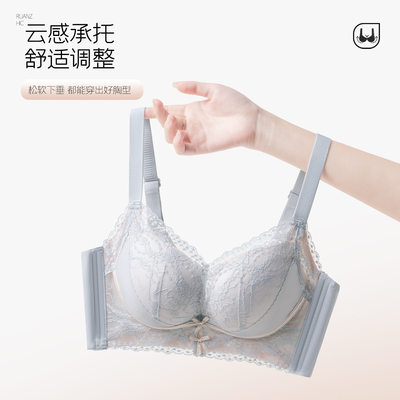 调整型无钢圈聚拢小胸平胸加厚蕾丝提拉内衣女防下垂收副乳文胸a9