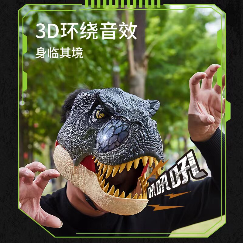 恐龙电动面具仿真霸王会叫智能灯关角色扮演儿童男孩动物模型玩具