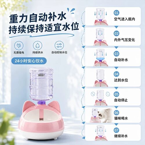 猫咪自动饮水器无线不插