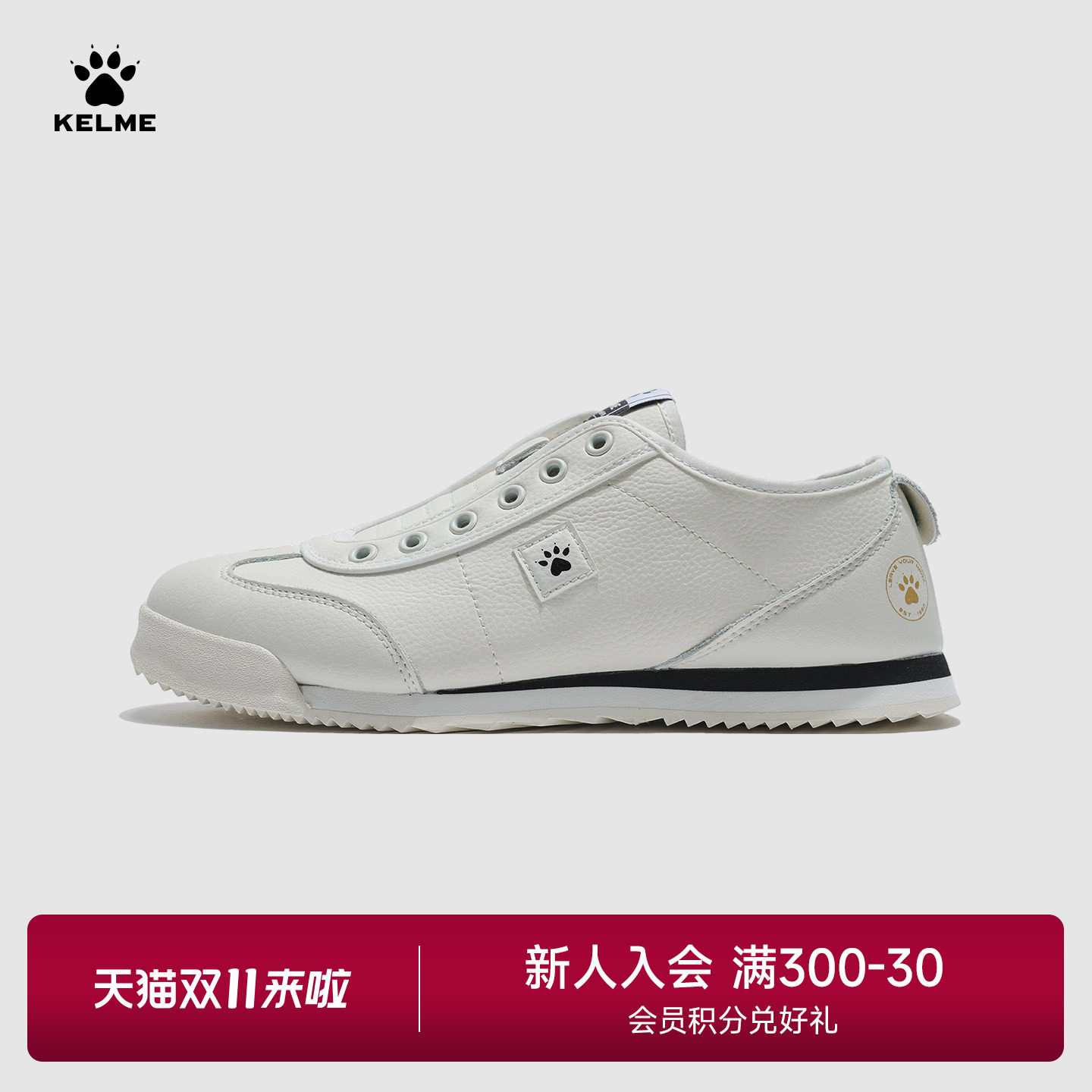 KELME卡尔美板鞋男秋冬新款潮流复古运动休闲防滑轻便德训鞋女