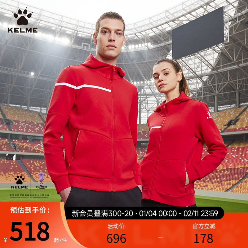 KELME卡尔美连帽运动套装男女款春秋季休闲跑步训练运动服两件套