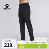 新款 KELME卡尔美运动长裤 休闲跑步训练裤 梭织透气直筒裤 健身男士