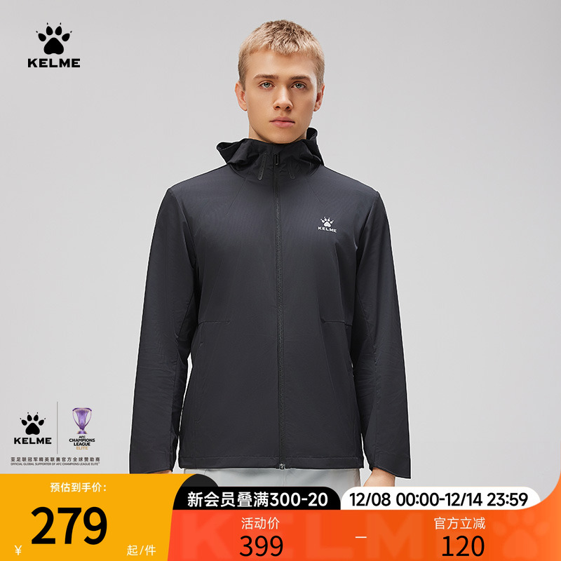 卡尔美软壳男士运动风衣外套