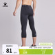 男跑步运动成人儿童高弹七分训练打底裤 卡尔美篮球紧身裤 健身裤