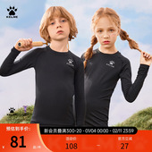 足球跑步运动套装 卡尔美男女儿童紧身衣训练服秋冬季 篮球服打底衫
